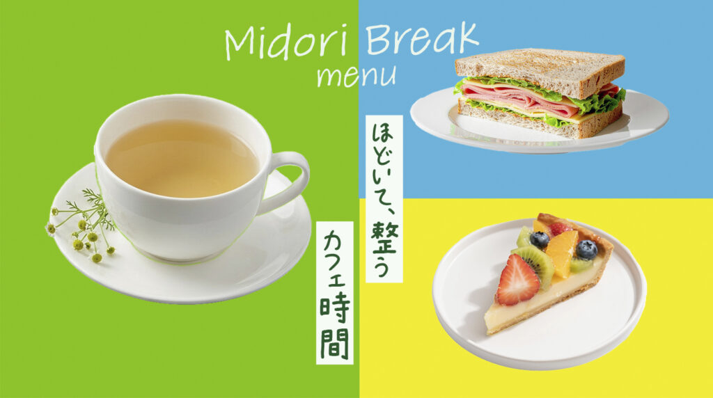 eye catching image (menu.04.23)